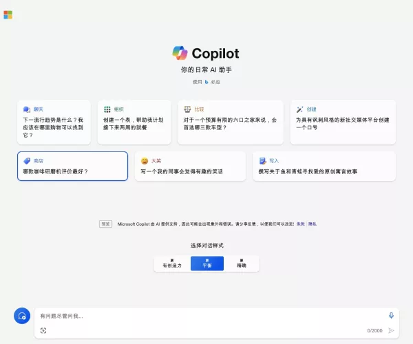 Copilot