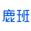 鹿班
