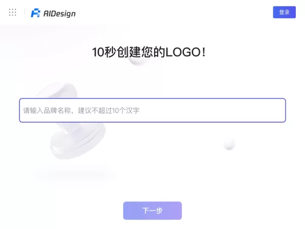 AIDesign