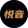 悦音配音