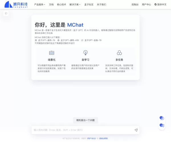 MChat