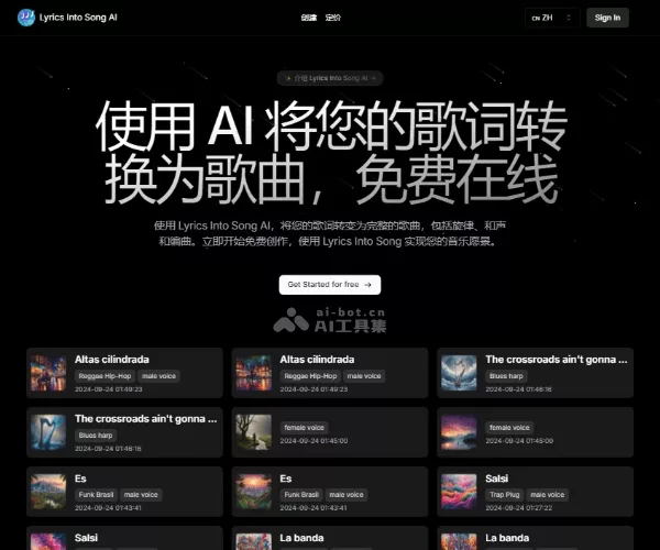 Lyrics Into Song AI