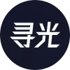 寻光