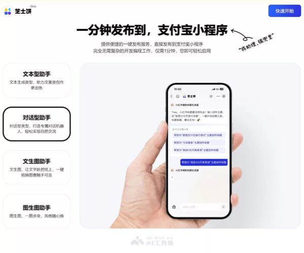 百宝箱Tbox