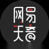 网易天音
