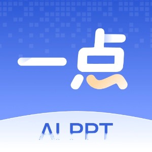 一点PPT