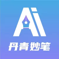 丹青妙笔 Logo