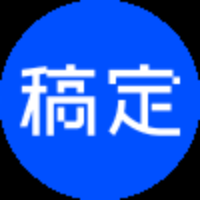 稿定PPT Logo
