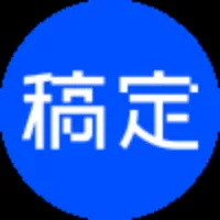 稿定AI文案 Logo