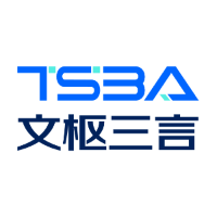 文枢三言 Logo