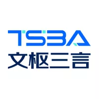 文枢三言 Logo