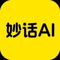 妙话AI Logo