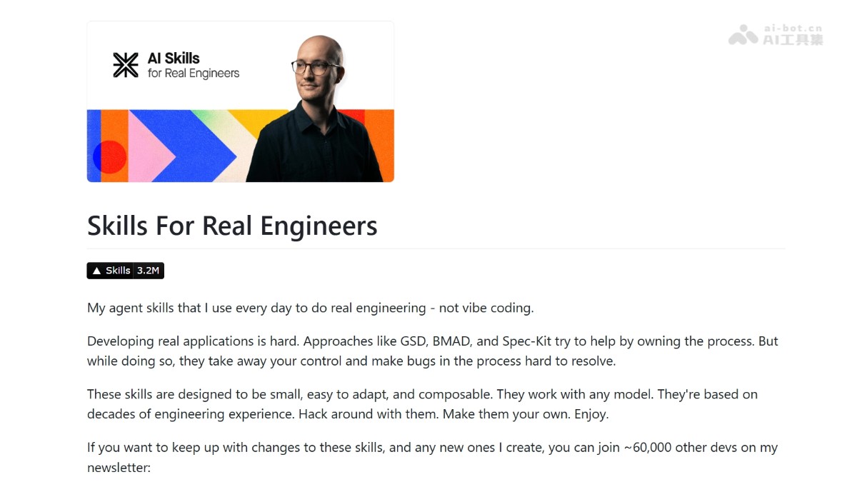 Skills For Real Engineers - Matt Pocock推出的 AI Agent 技能库 | AI工具集