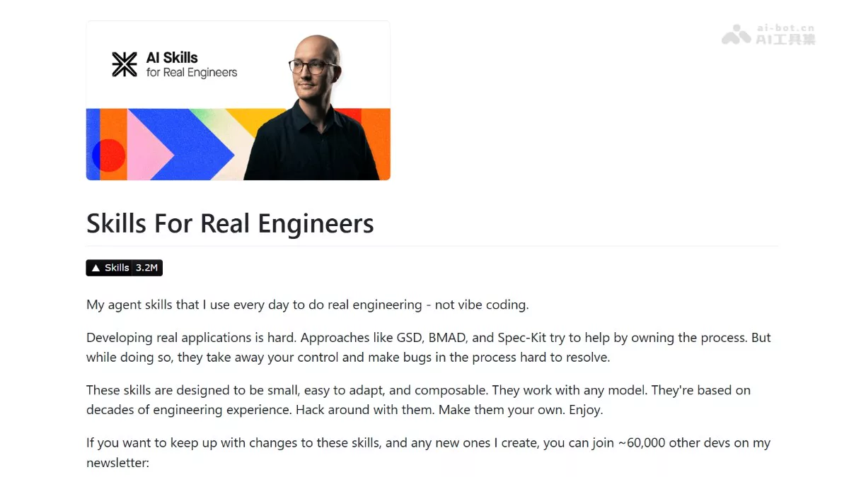 Skills For Real Engineers - Matt Pocock推出的 AI Agent 技能库 | AI工具集