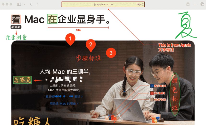 LongShot产品截图