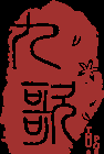 九歌—人工智能诗歌写作系统