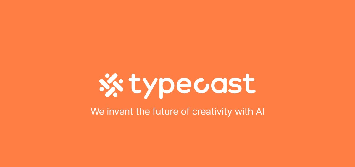 Typecast产品截图