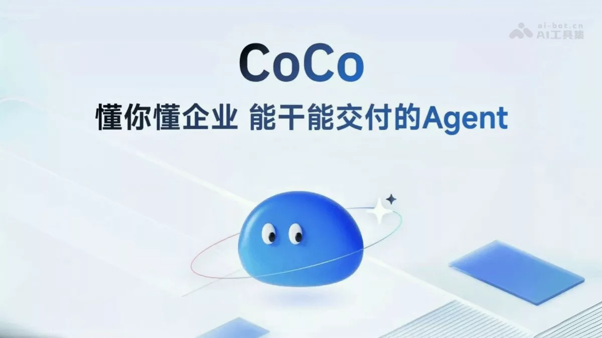 智谱CoCo - 智谱推出的首个企业级超级助手Agent | AI工具集 Logo