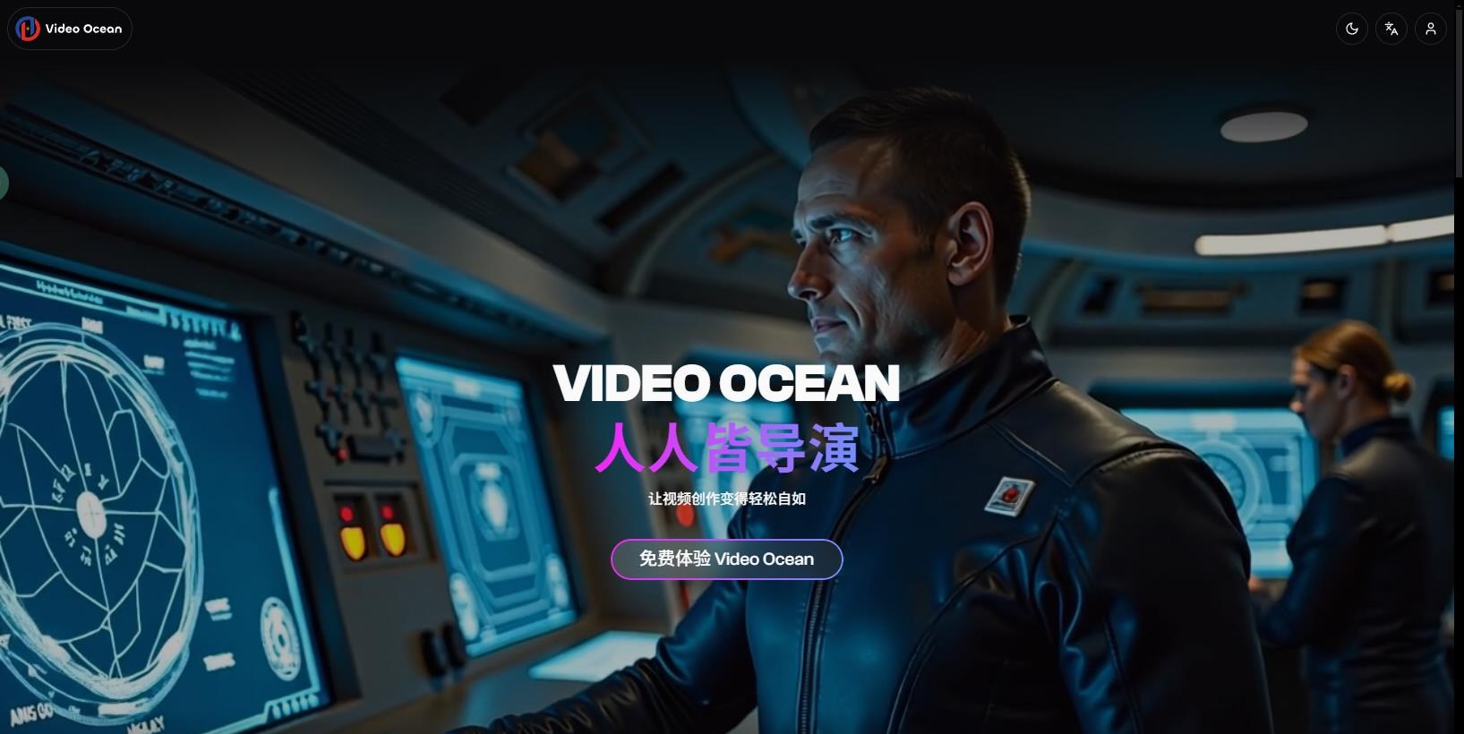 Video Ocean-潞晨科技推出的多功能AI视频生成网站