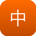 中文GPT助手 Logo