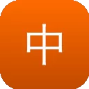 中文GPT助手 Logo