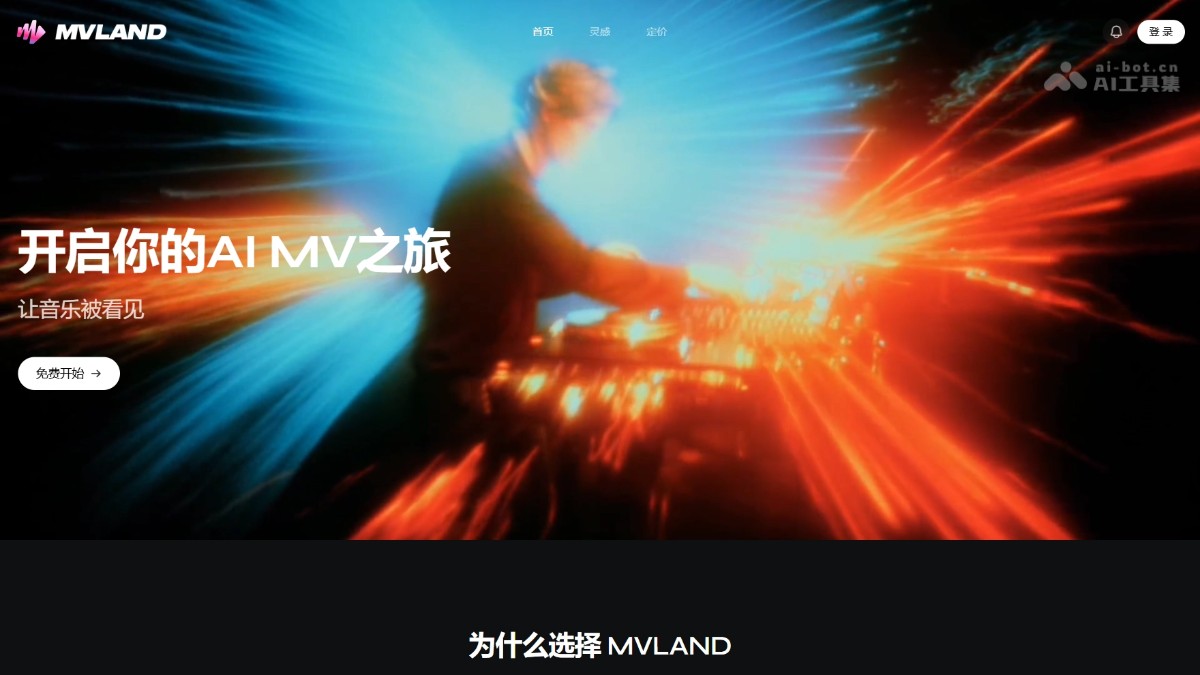 MVLAND