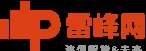 雷锋网