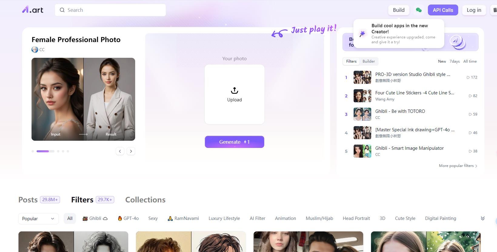 a1.art AI绘图工具产品截图