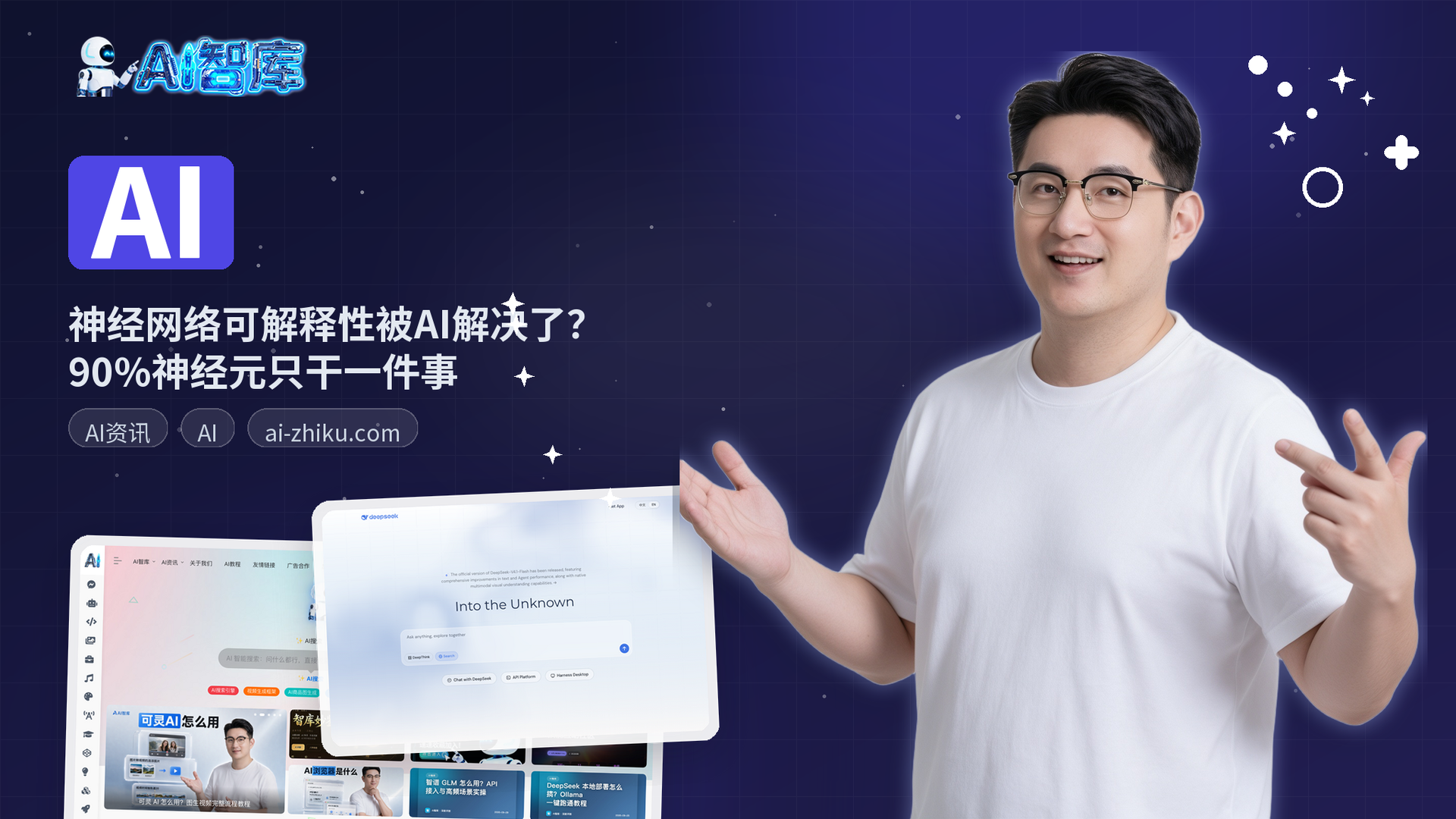 神经网络可解释性被AI解决了?90%神经元只干一件事