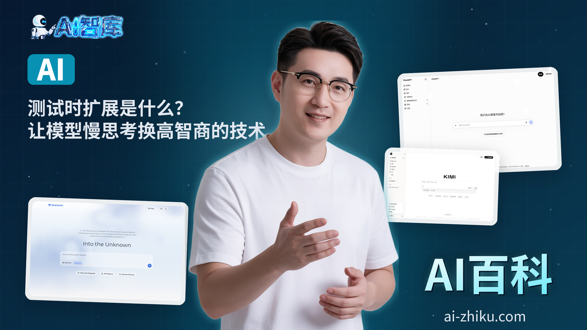 测试时扩展是什么？让模型「慢思考」换高智商的技术