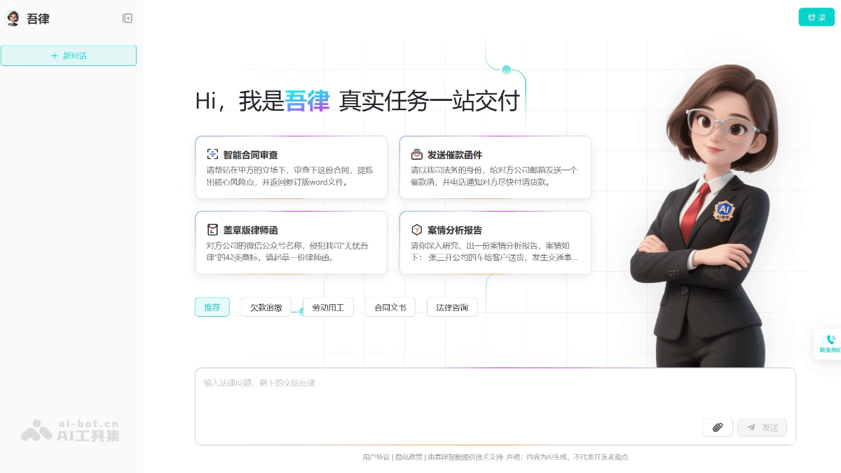 å¾å¾AIå¾å¸