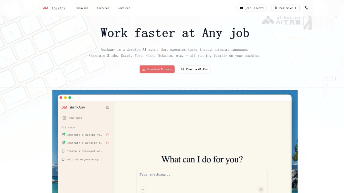 WorkAny