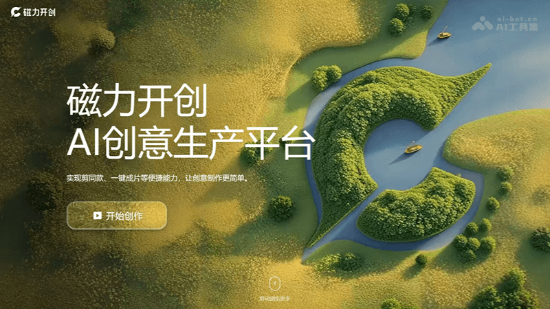 ç£åå¼å