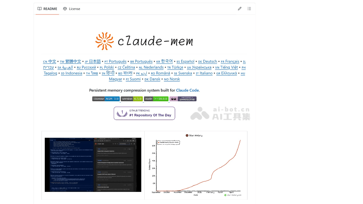 Claude-Mem