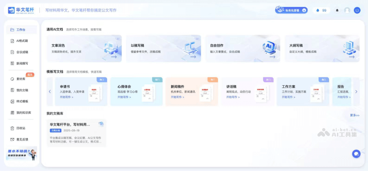 åæç¬æ